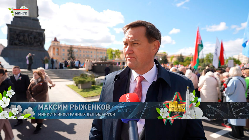 Максим Рыженков, министр иностранных дел Беларуси
