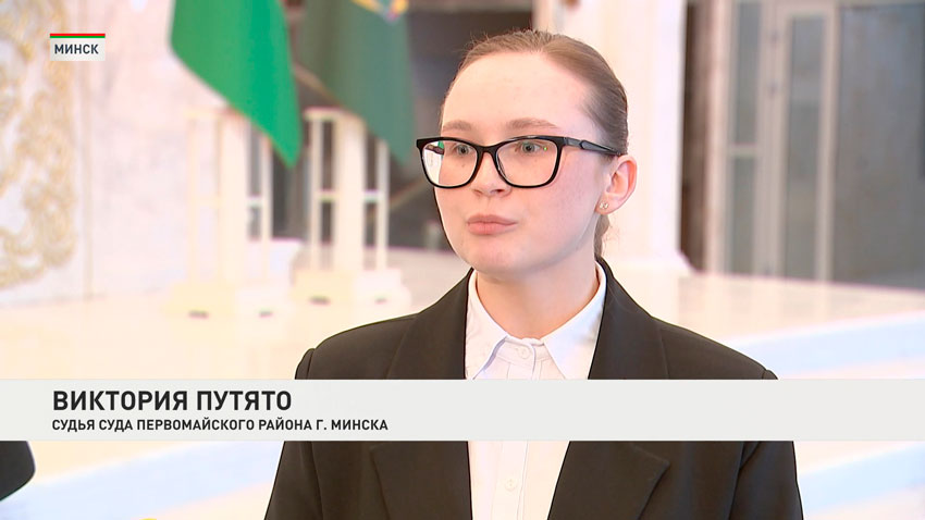 Виктория Путято, судья суда Первомайского района Минска