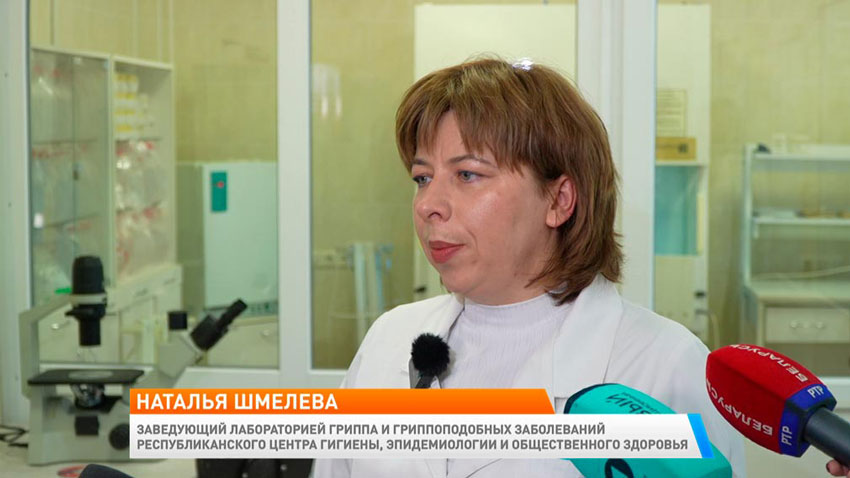 Наталья Шмелева, заведующий лабораторией гриппа и гриппоподобных заболеваний Республиканского центра гигиены, эпидемиологии и общественного здоровья