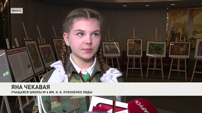 Яна