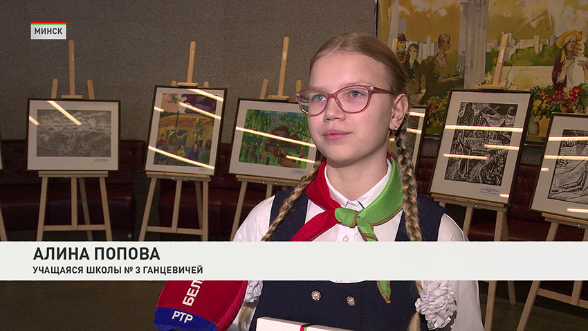 Алина