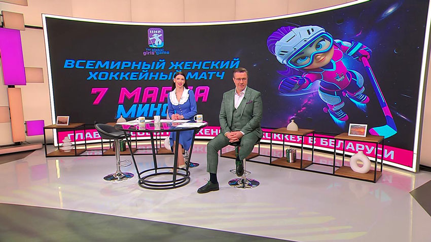 Всемирный женский хоккейный матч пройдет 7 марта! Ждут рекордного количества участников – куда приходить?