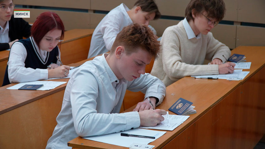 Вступительная кампания-2026. Минобразования определило сроки поступления в вузыВступительная кампания-2026. Минобразования определило сроки поступления в вузы