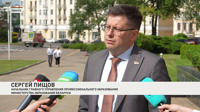 Вузы Беларуси