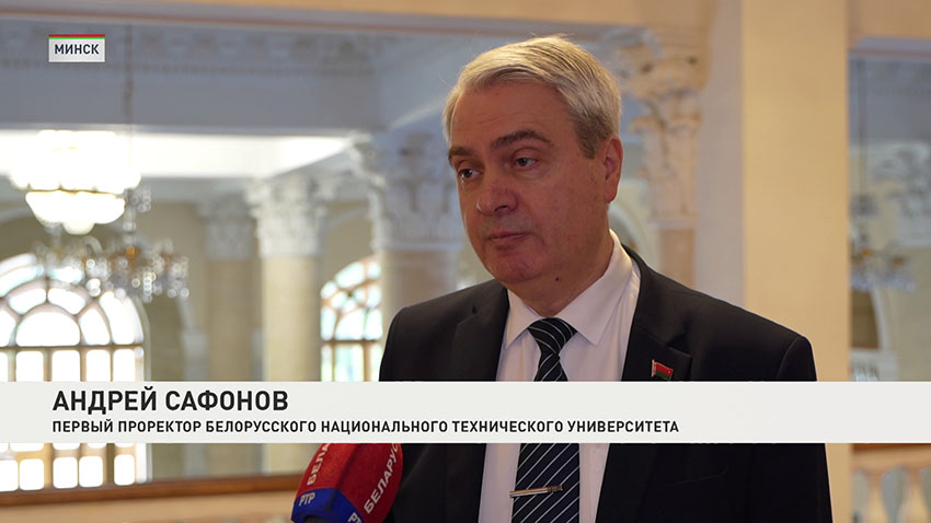 Вузы