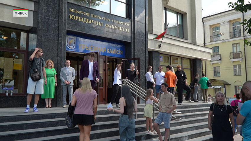 Вузы