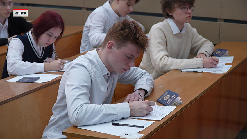 Вузы Беларуси