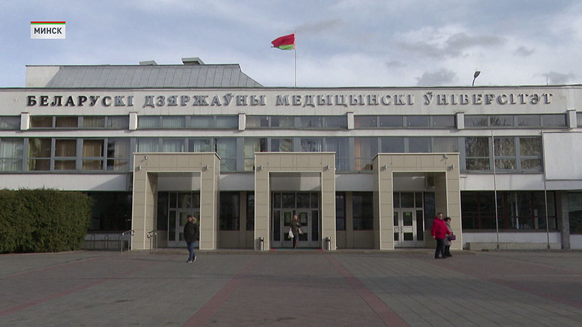 Вузы Беларуси