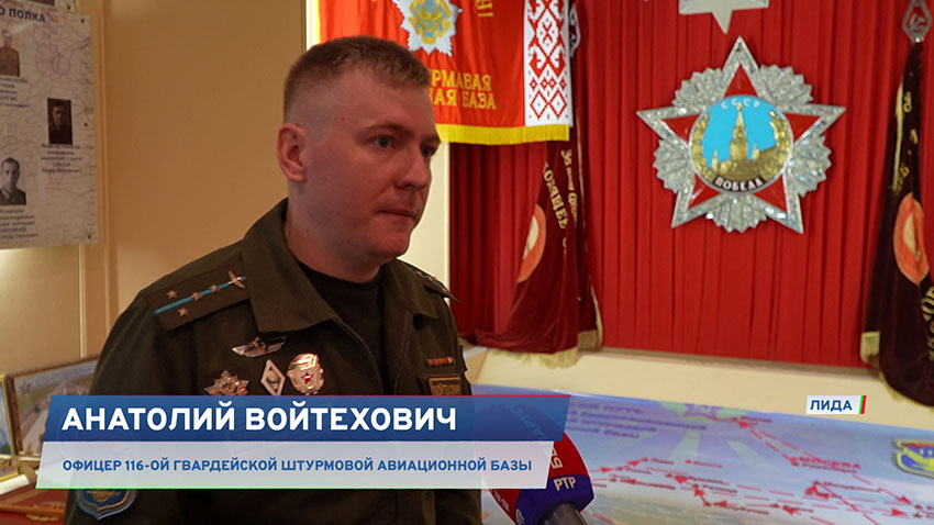 ВВС