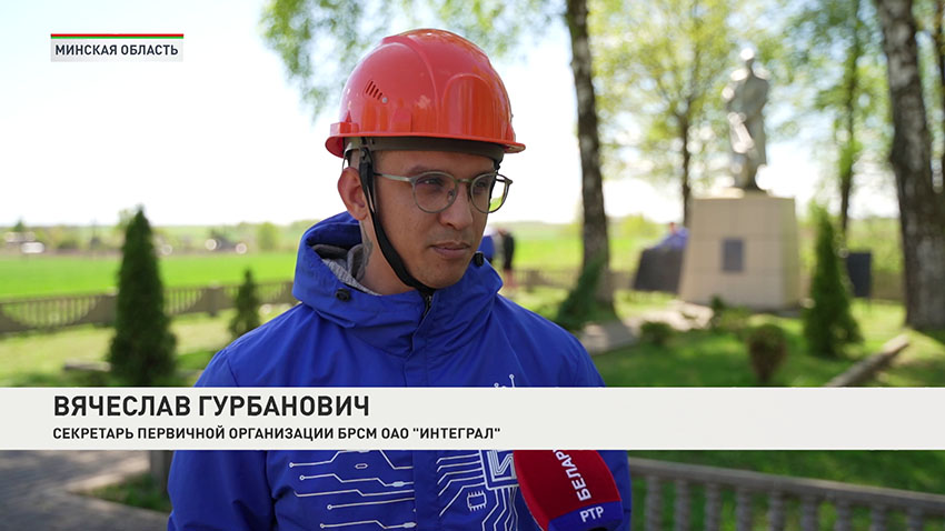 Интеграл
