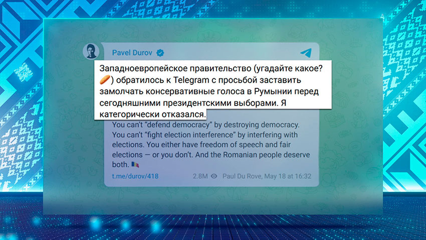 Выборы