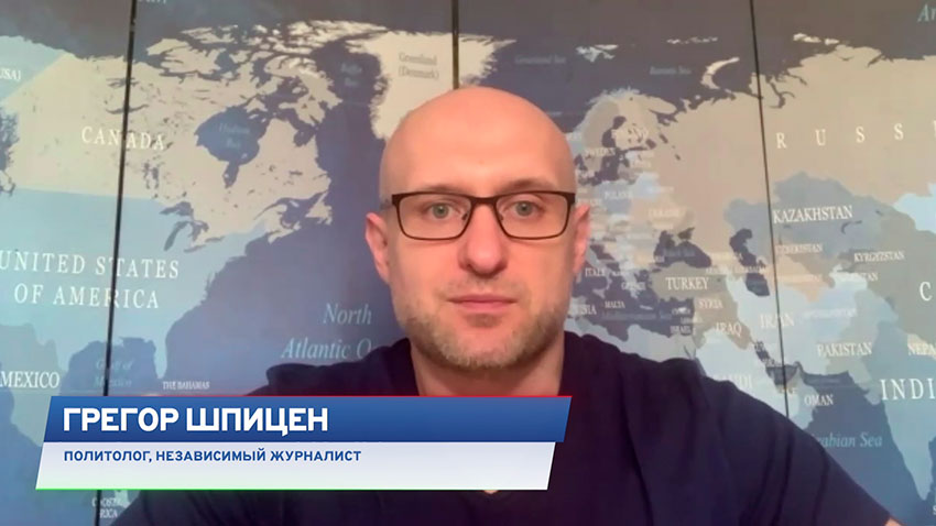 Политолог