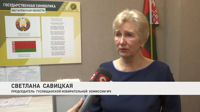 Светлана Савицкая