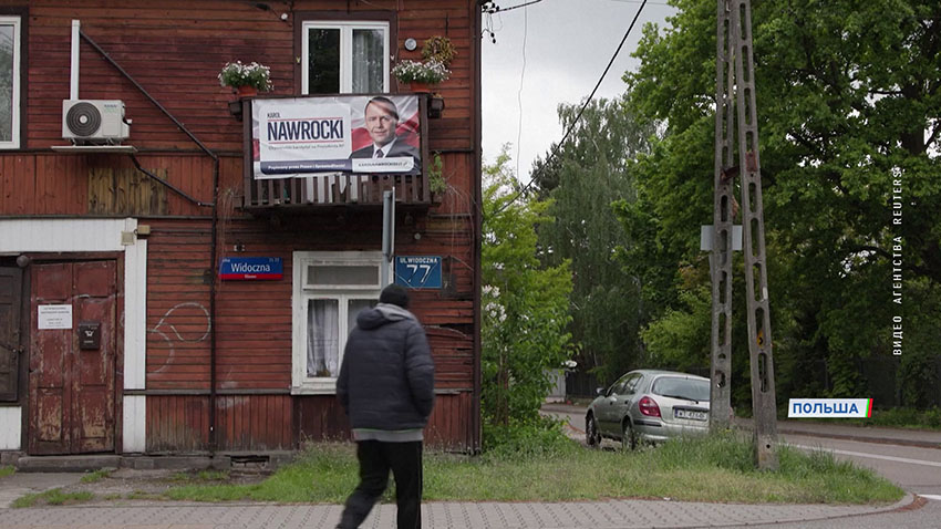 Выборы