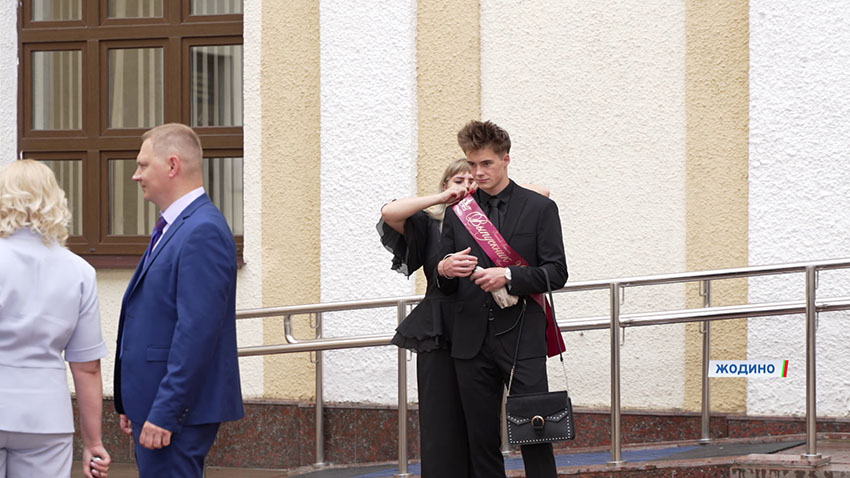 Выпускной