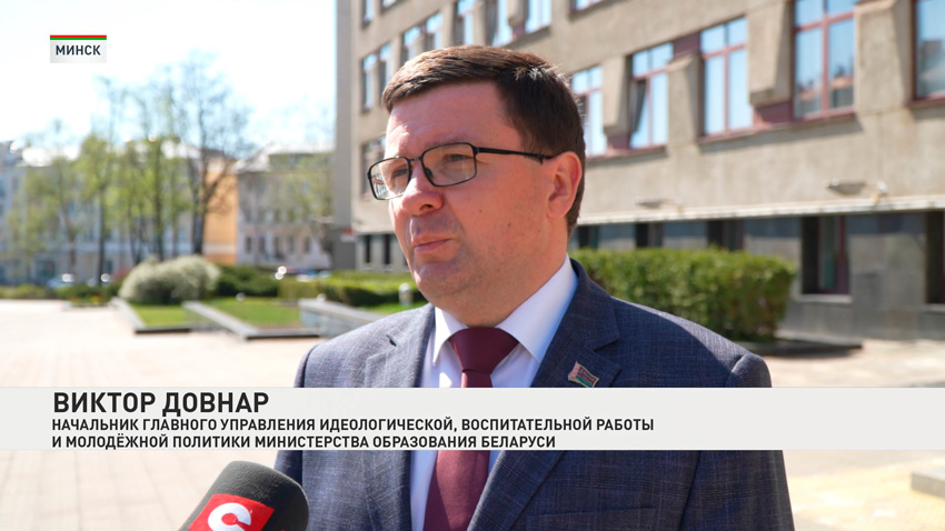 Виктор Довнар, начальник главного управления идеологической, воспитательной работы и молодежной политики Министерства образования Беларуси