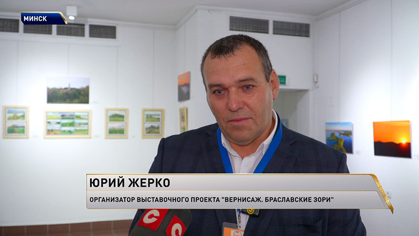 Юрий Жерко