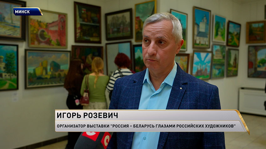 Игорь Розевич