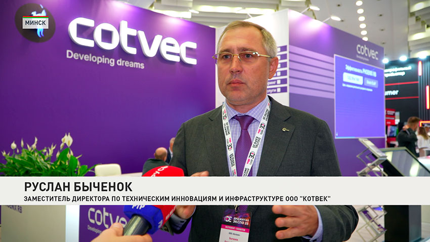Руслан Быченок