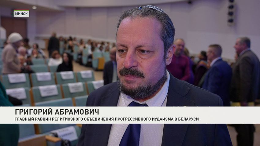 Григорий Абрамович