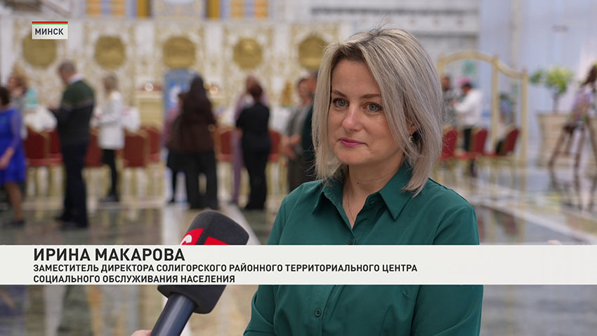 Выставка
