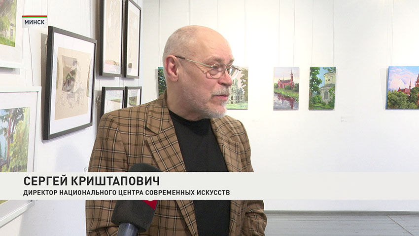 Сергей Криштапович