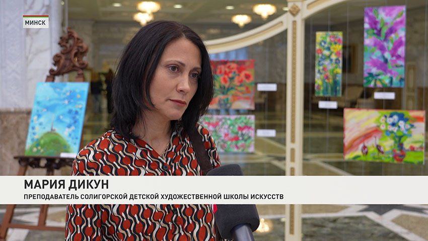Выставка