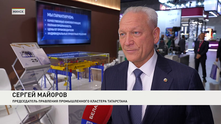 Выставка