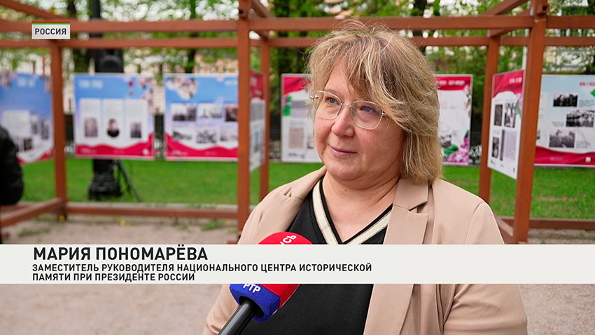 Мария Пономарева