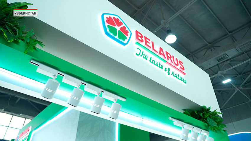 Узбекистан