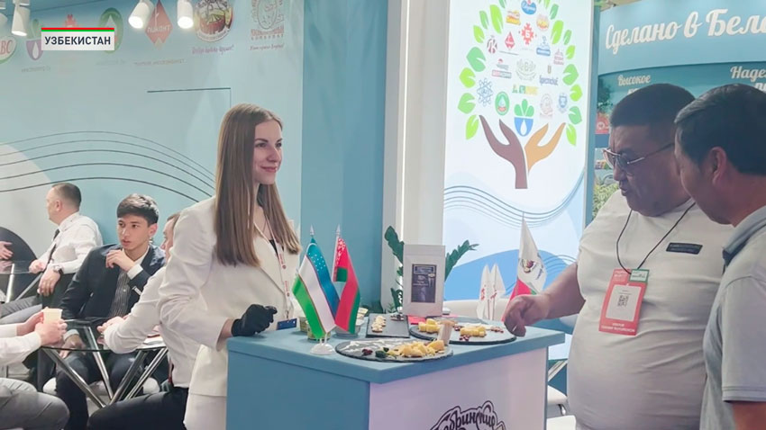 Выставка 