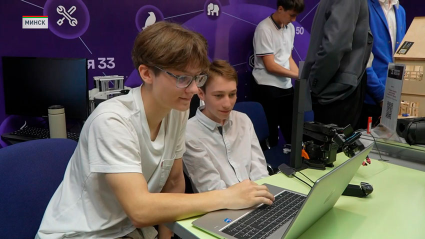 Digital Expo-2025