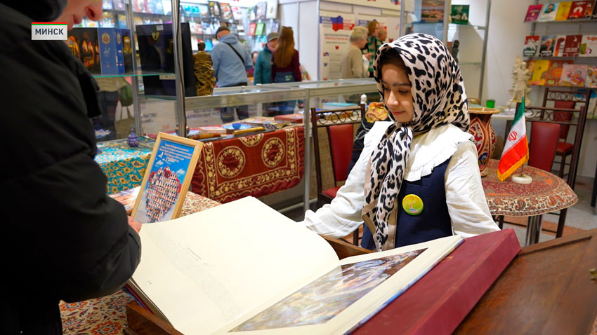 На XXXIII Международной книжной выставке-ярмарке работает «Международный квартал»