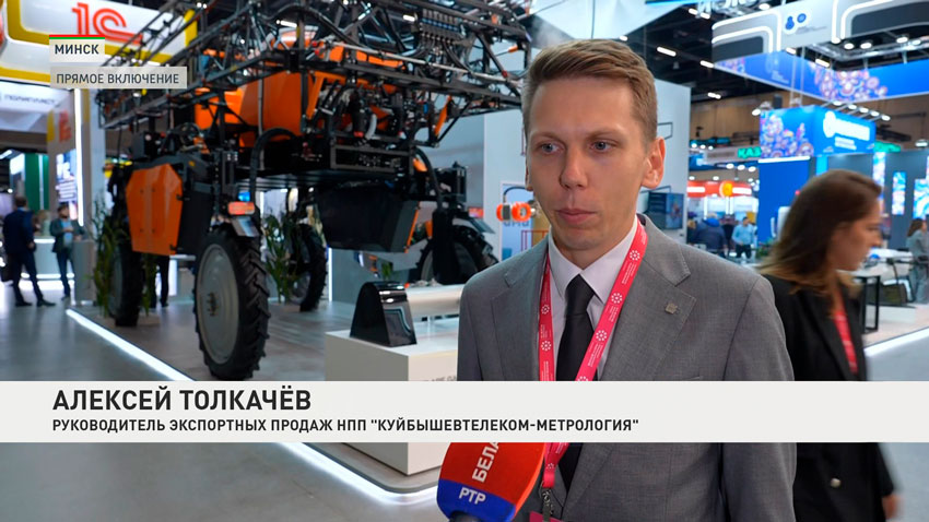 Алексей Толкачев, руководитель экспортных продаж НПП «КуйбышевТелеком-Метрология»