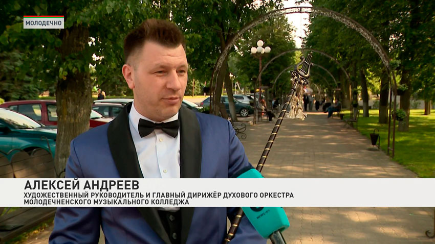 Алексей Андреев, художественный руководитель и главный дирижер духового оркестра Молодечненского музыкального колледжа