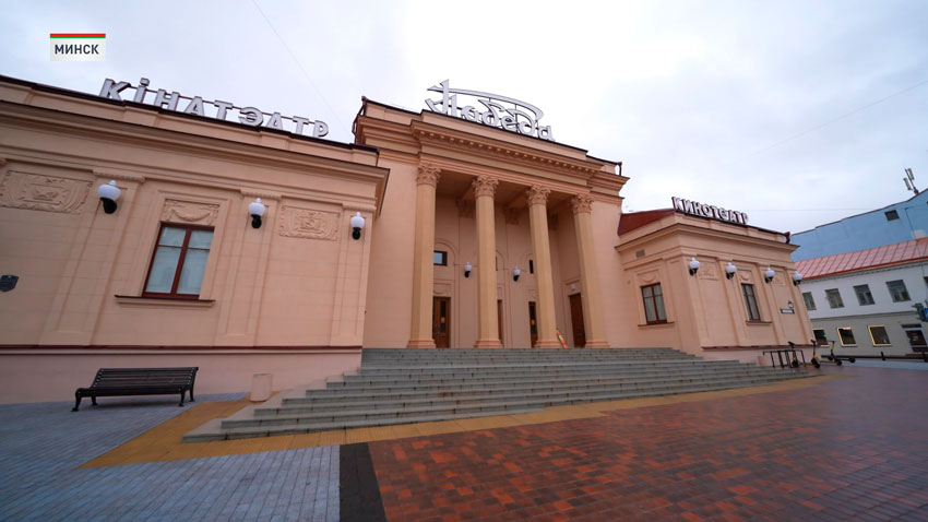 XXXI Минский международный кинофестиваль «Лістапад» начинается в Беларуси