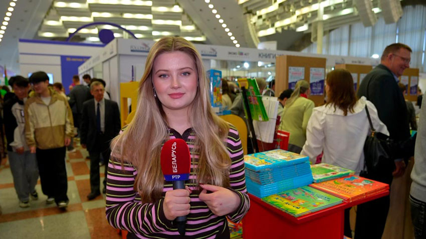 Алина Трус, корреспондент