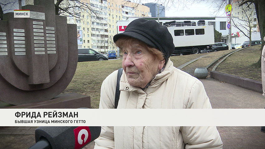 Фрида Рейзман