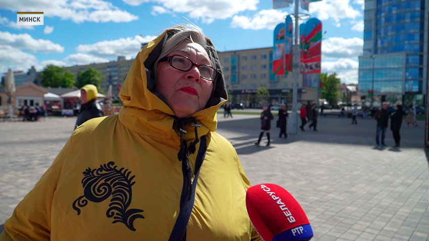 Ярмарка