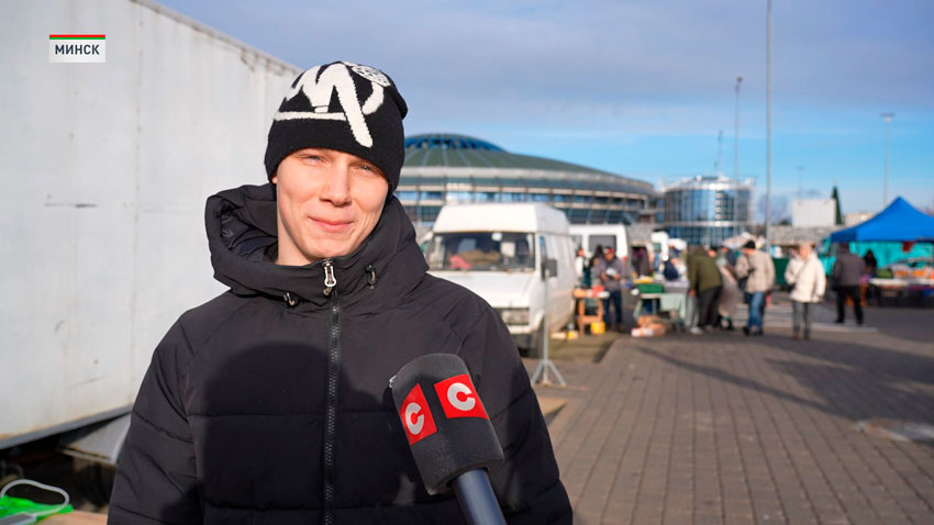 Каждую неделю по выходным – на ярмарках. Сам из Жодино. Учусь в Минске, по выходным работаю, подрабатываю, помогаю знакомым. Продаем яблочки. Берут «глостер», потому что он дешевый и сердитый. Он сладкий и за 2 рубля 50 копеек за килограмм.