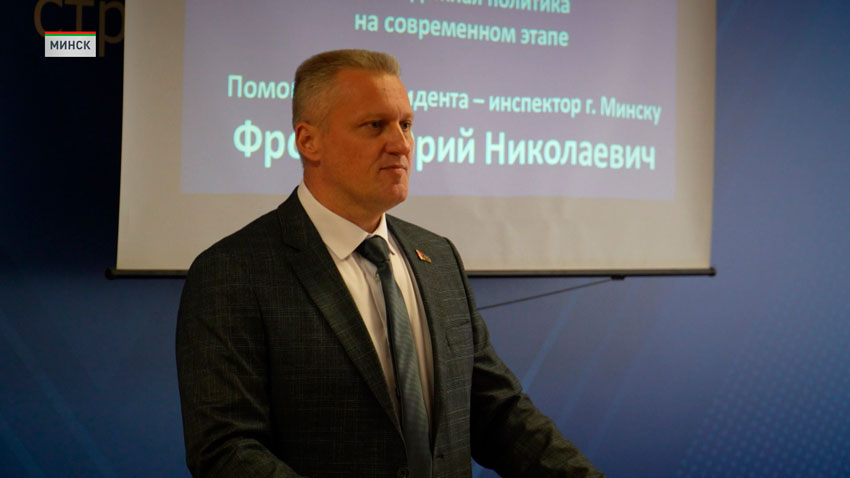 Юрий Фролов встретился с коллективом предприятия «Минскжелезобетон»