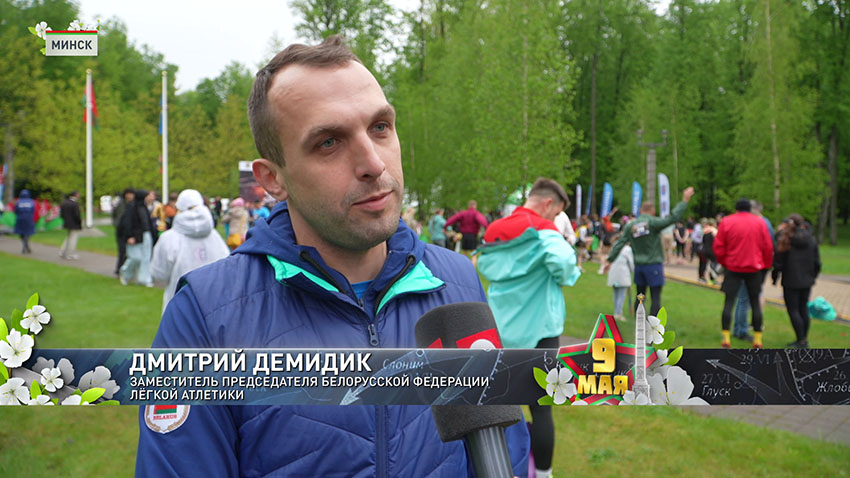 «Забег отважных»