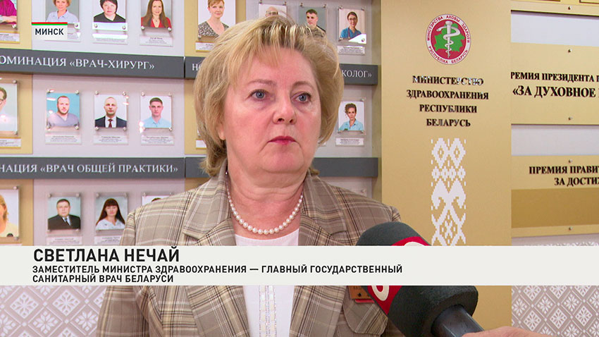 Светлана Нечай