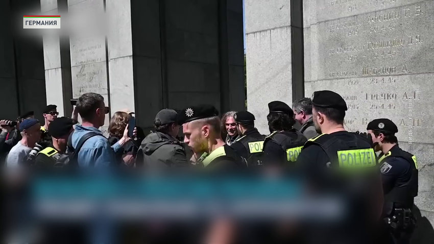 На акциях ко Дню Победы в Берлине задержали 10 человек