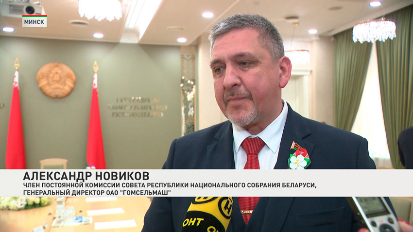 Александр Новиков, член Постоянной комиссии Совета Республики Национального собрания Беларуси, генеральный директор ОАО «Гомсельмаш»