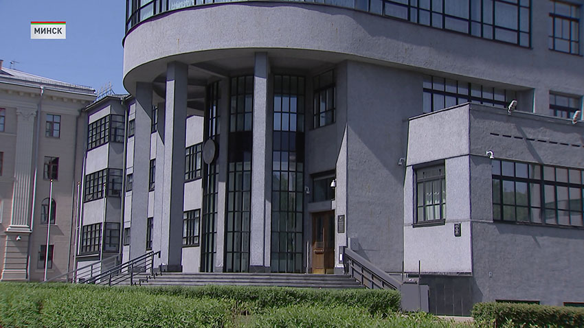 Совет Республики