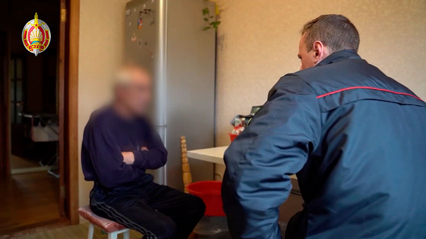 Защита от насилия