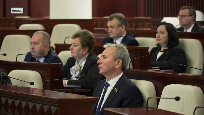 Заседание