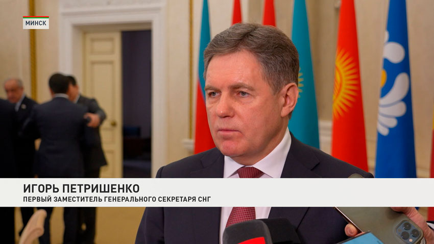 Игорь Петришенко, первый заместитель генерального секретаря СНГ