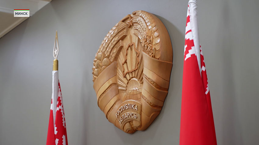 Совет Республики